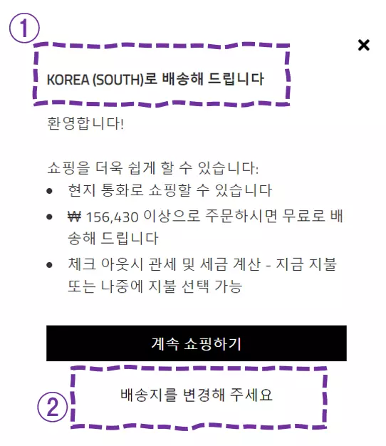 캘러웨이 여성골프웨어 미국 직구로 싸게 사는 Knowhow