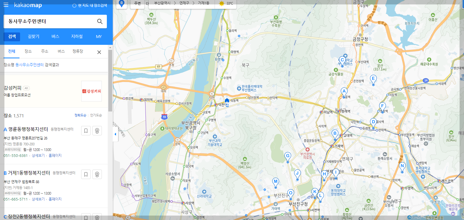 토지이용계획확인원 방문발급