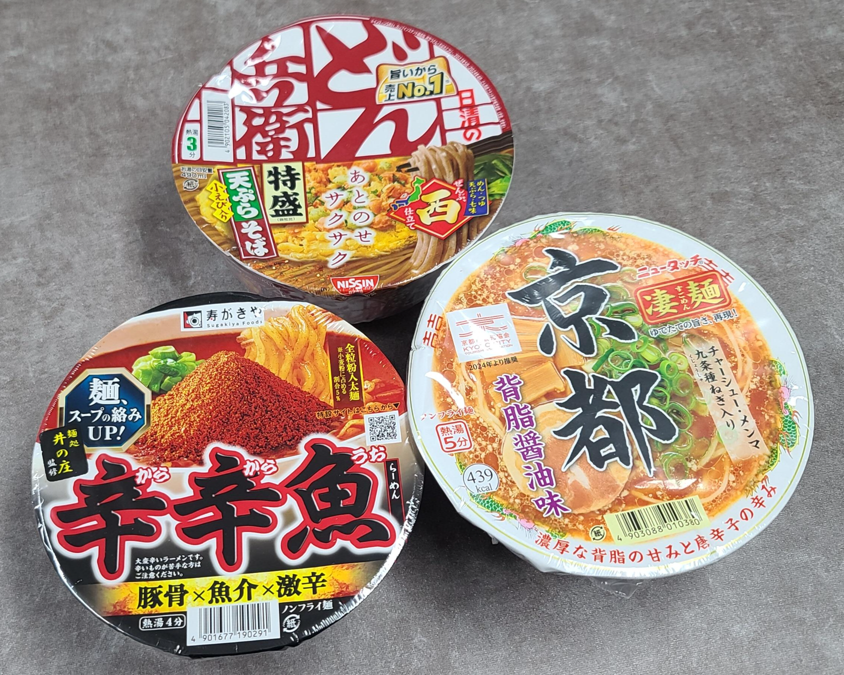 일본라멘 일본컵라면 이노쇼 카라카라우오 컵라면 매운라멘