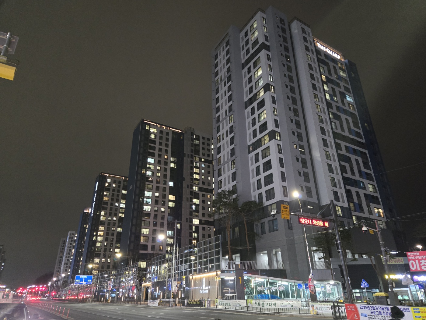 하남대로 에피디스 전경