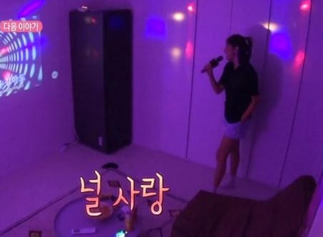 한혜진 집