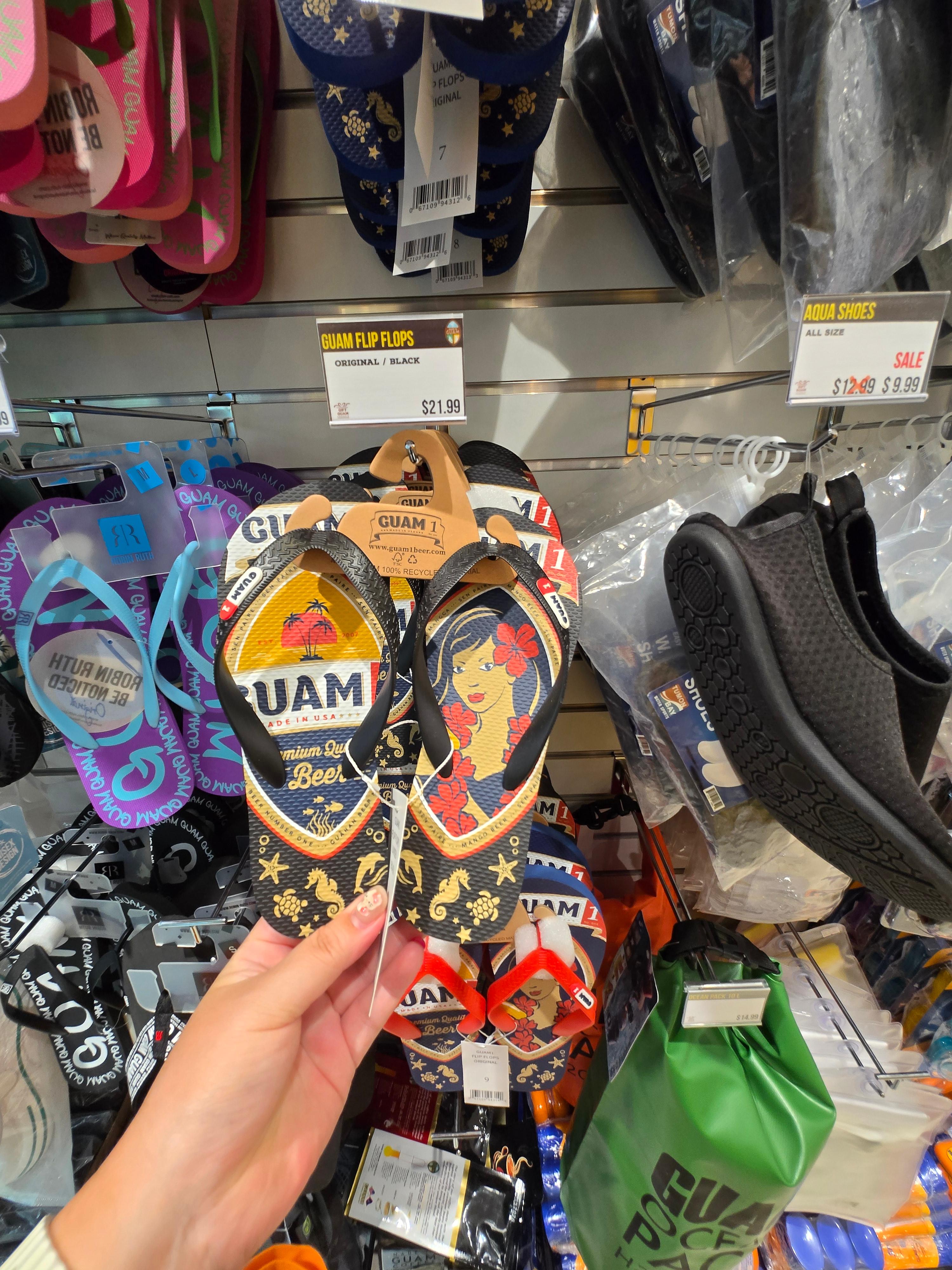 GIFT GUAM 기프트 괌 쪼리