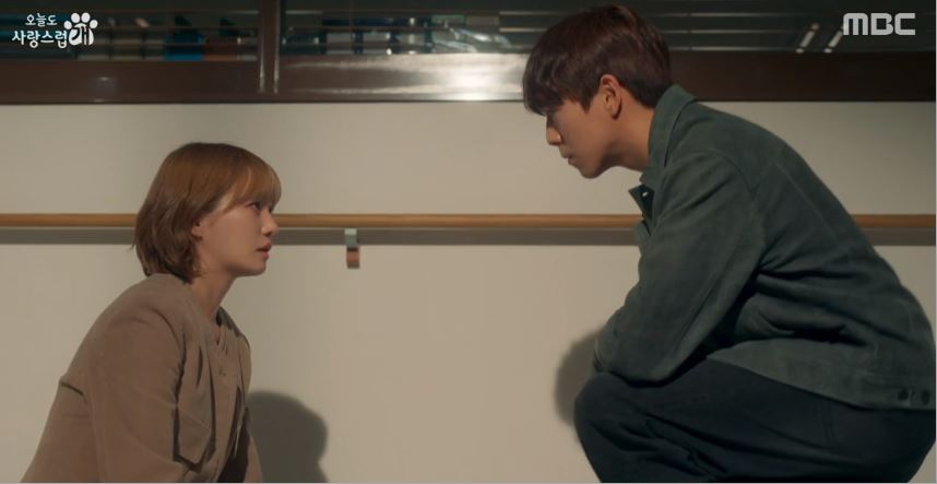 오늘도사랑스럽개_11회