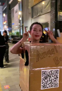 압구정 박스녀