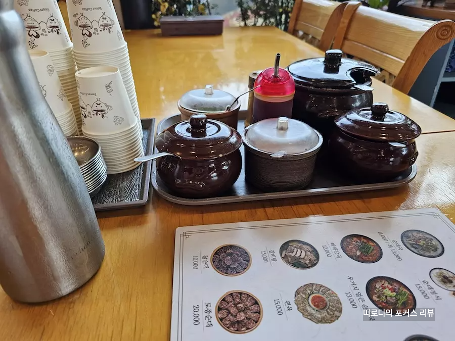 포천 순대국 맛집 무봉리 순대국