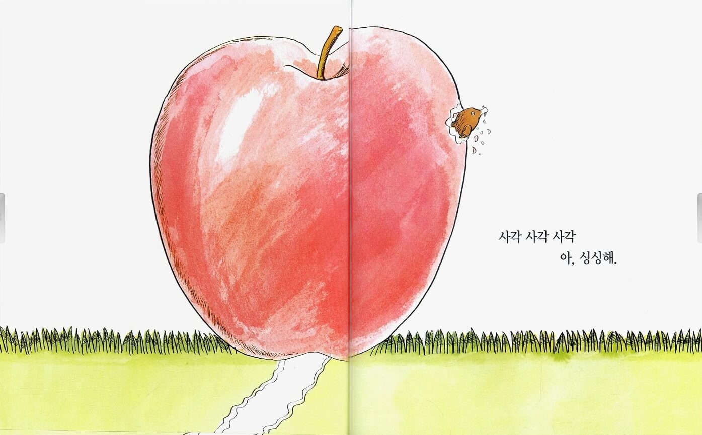 영유아 그림책 추천