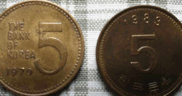 5원희귀동전-사진6