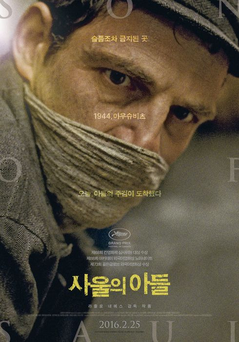 박평식 평론가 넷플릭스 영화 추천