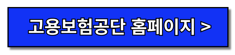 육아기근로시간단축 급여 신청 연차 연장근로 연차수당 연차계산 연차사용(+2024)
