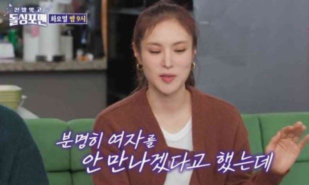 거미 조정석 러브스토리