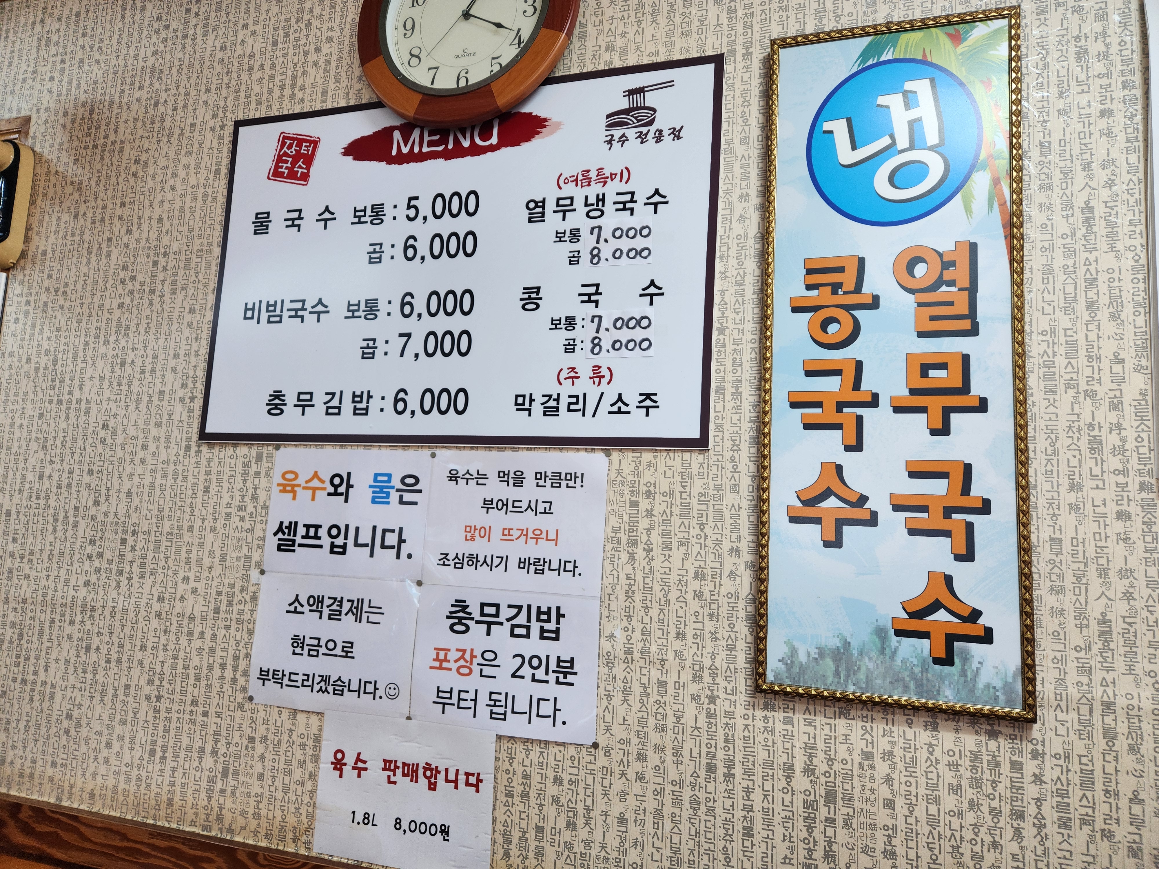 가격정보