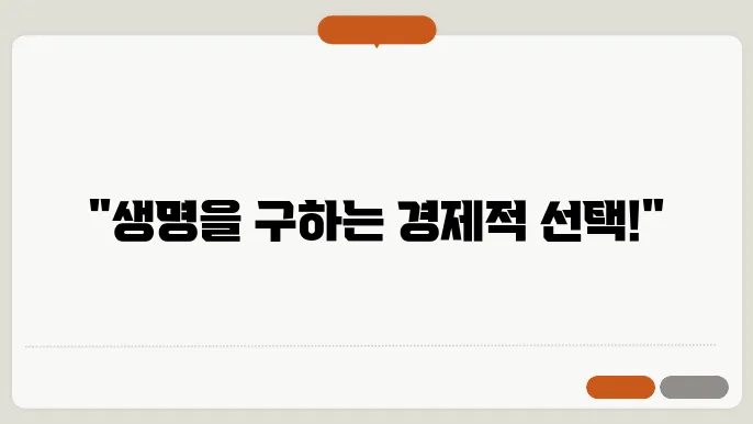 재난적 의료비 지원 대상의 예시
