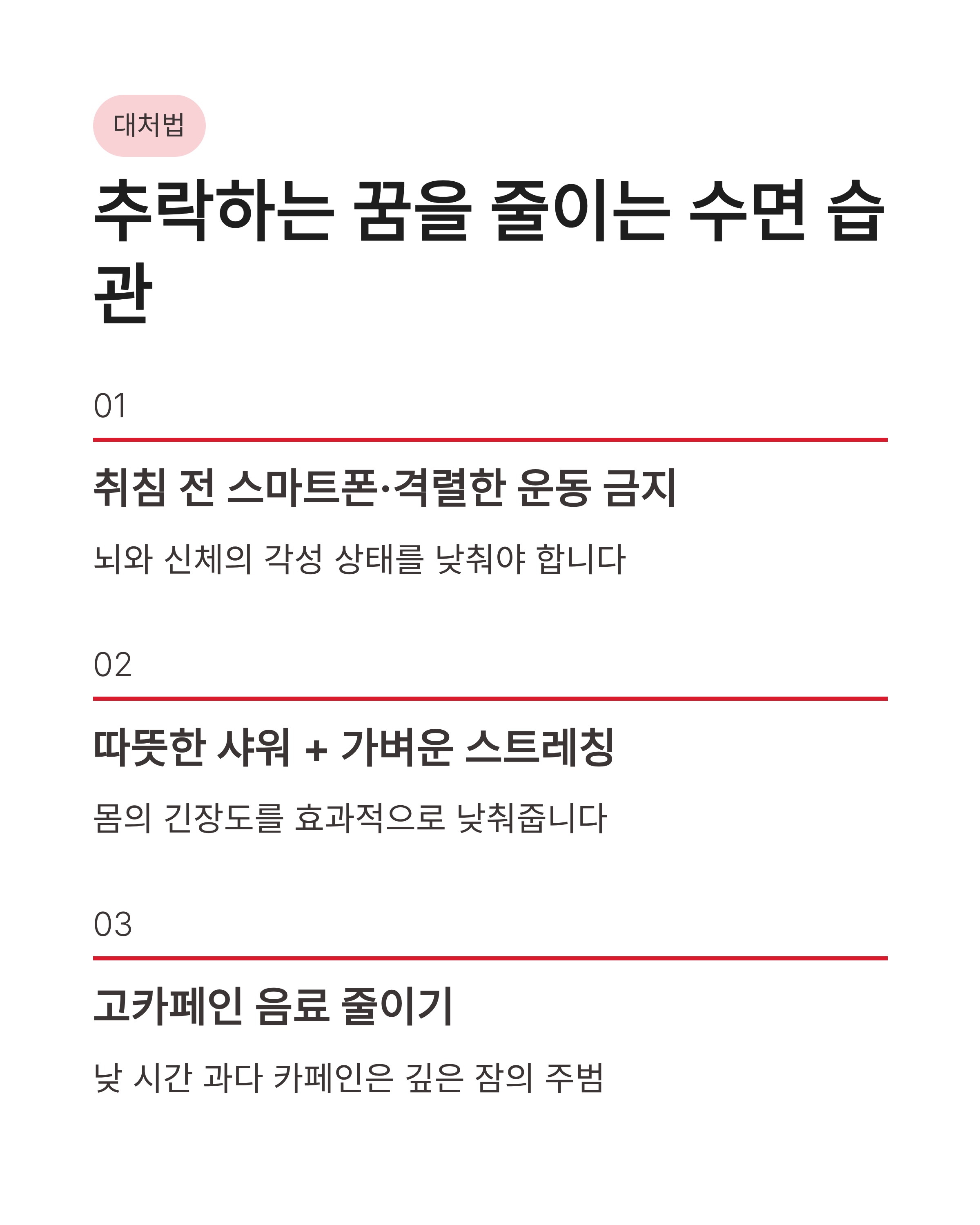 하늘을 날아다니다 떨어지는꿈 하늘을 나는 꿈 해몽 높은 곳에서 떨어지는 꿈 심리 숨겨진 건강 비밀