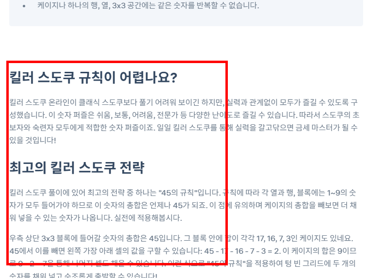 무료수도쿠 게임 사이트 바로가기