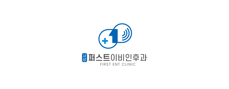 부산 사상구 이비인후과