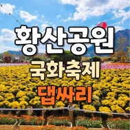 썸네일 입니다.