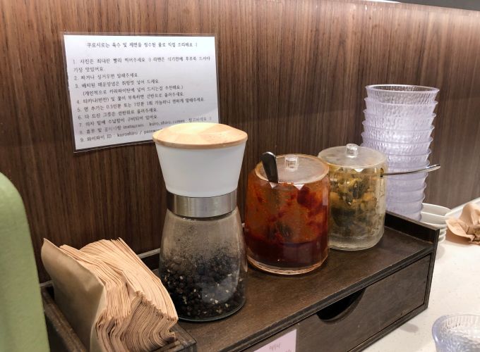 광주 동구 쿠로시로 테이블