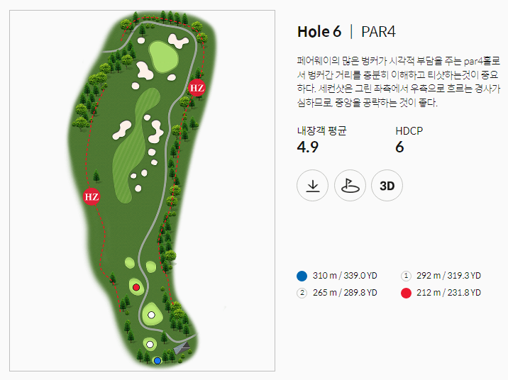 한림용인 CC 다이아몬드코스 06