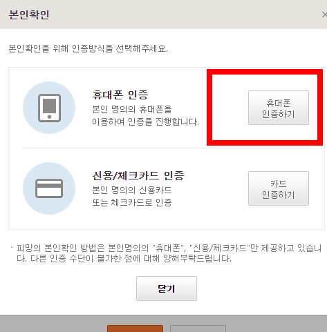 다음 장기 게임 설치하기
