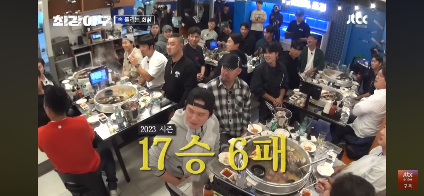 2023년 최강야구 시즌1 ❘ 23전 17승 6패