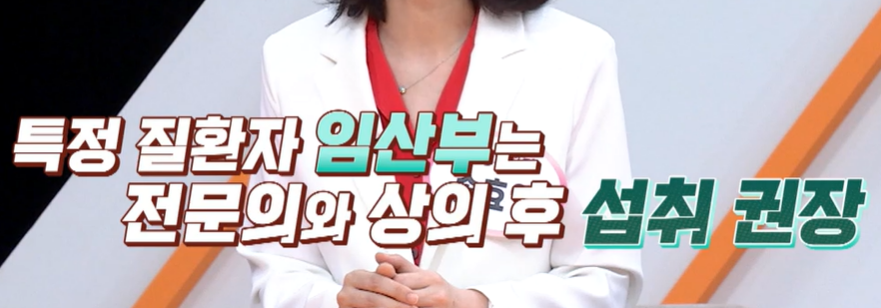 발효 홍국 먹는 법