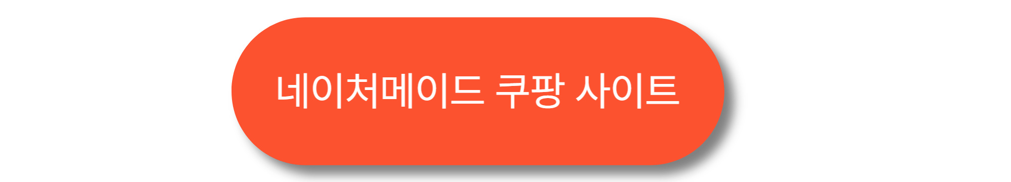 루테인, 지아잔틴, 아스타잔틴 함유 영양제, 가격 비교