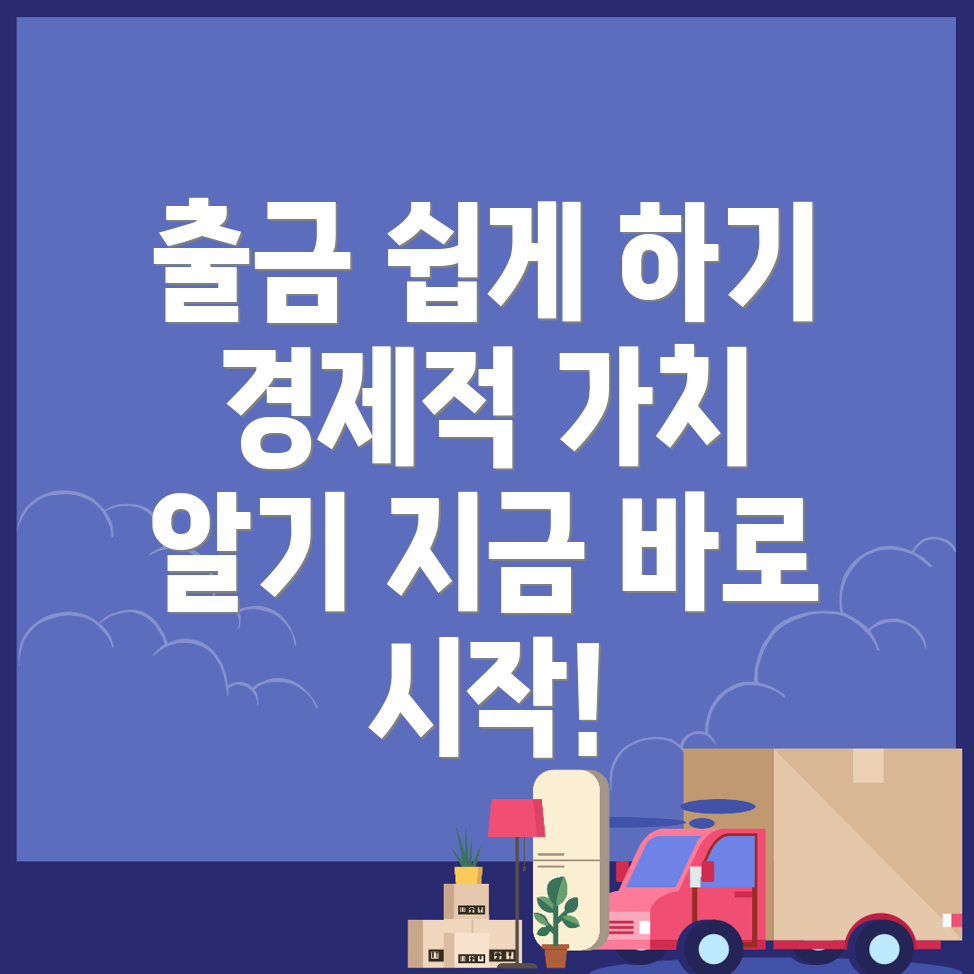 바이비트 출금방법