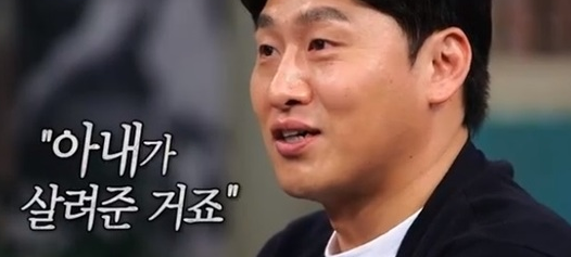 라디오스타 오대환