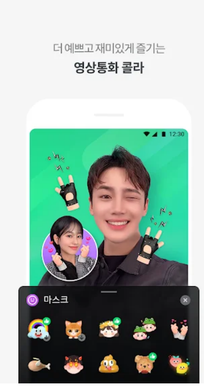 핸드폰 통화시 자동녹음 어플추천 BEST 6