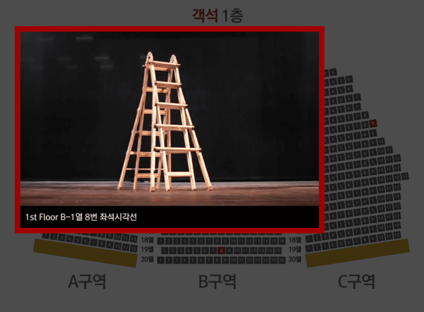 디큐브 링크 아트센터 시야 좌석 확인하기 주차 정보