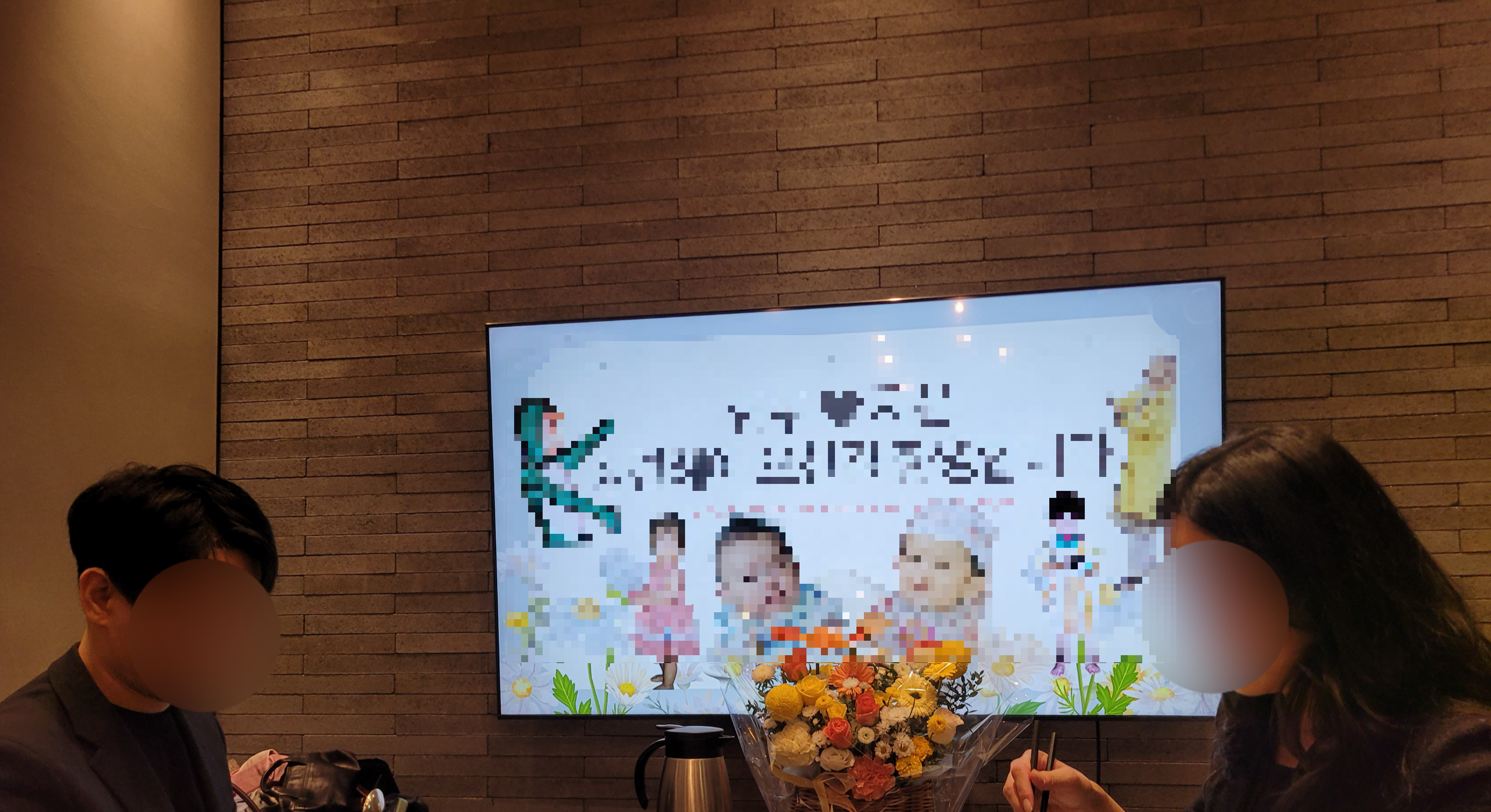 2025 상견례에서 PPT 준비하기