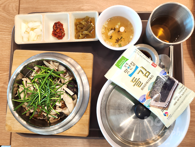 처인휴게소