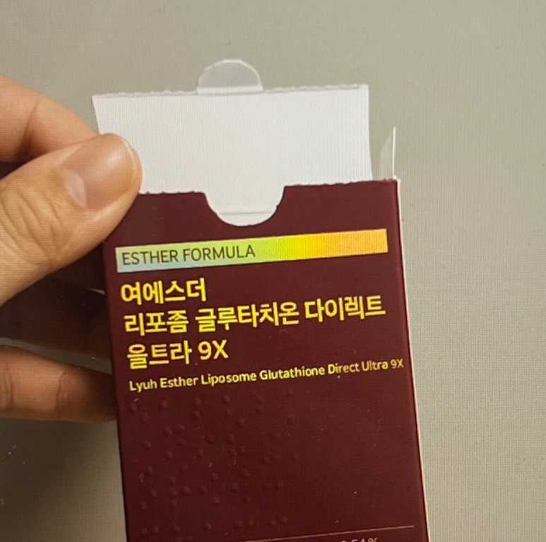 여에스더-글루타치온-다이렉트 울트라-9x-내돈내산-후기-위해-찍은-사진