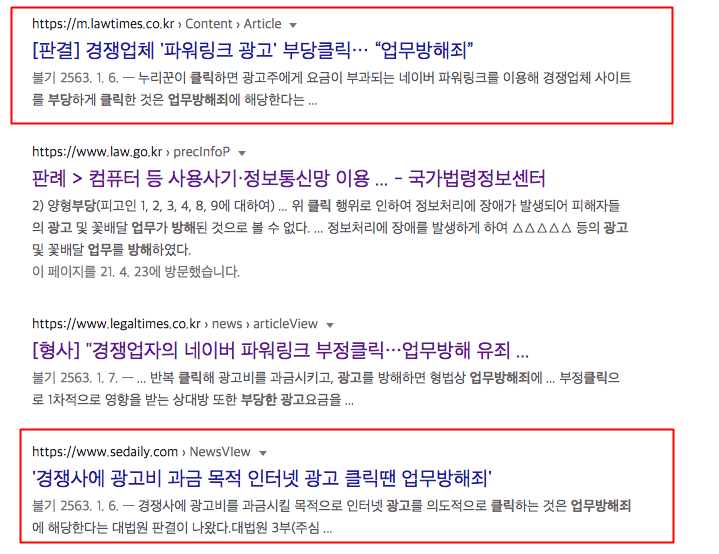 애드센스 무효트래픽