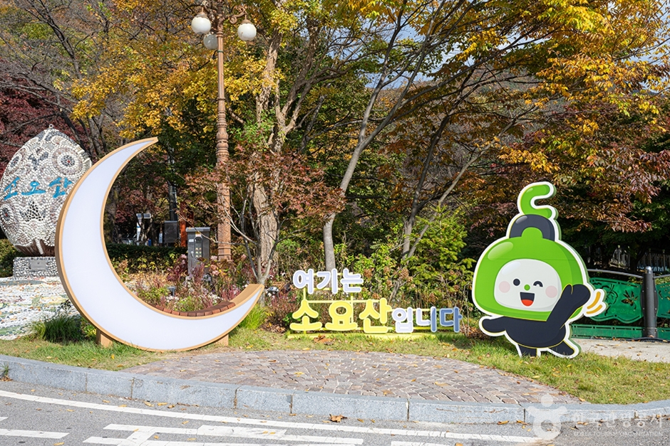 동두천 가볼만한곳 베스트10