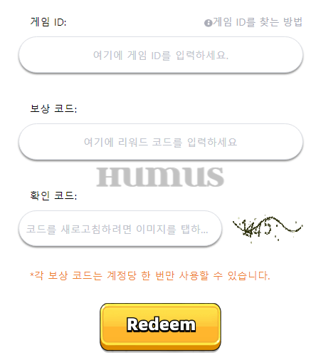 탕탕특공대 쿠폰 최신 정보 알아보기(2024년 7월 업데이트) - undefined - 모든 영역 탕탕특공대 쿠폰 입력 사이트