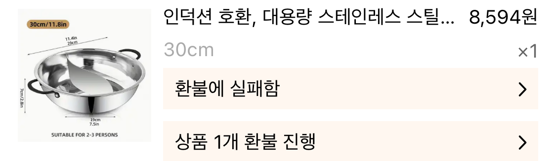 테무 깡 솔직후기
