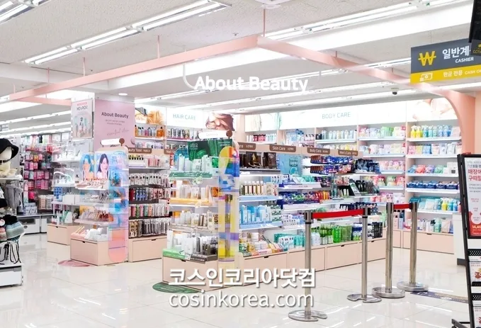 다이소 영업시간 영양제 재고조회 화장품 쇼핑몰 추천 꿀템_6