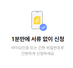 케이뱅크 비상금대출