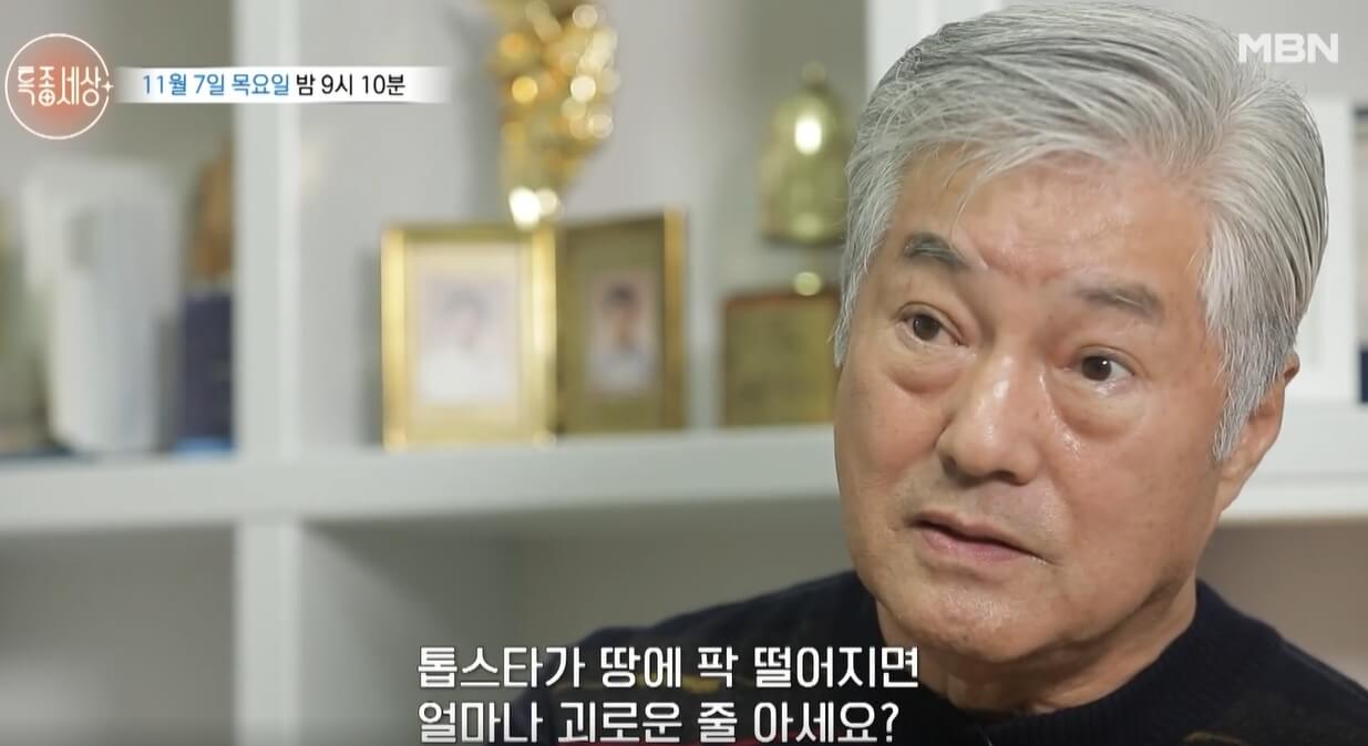 특종세상-670회-한지일