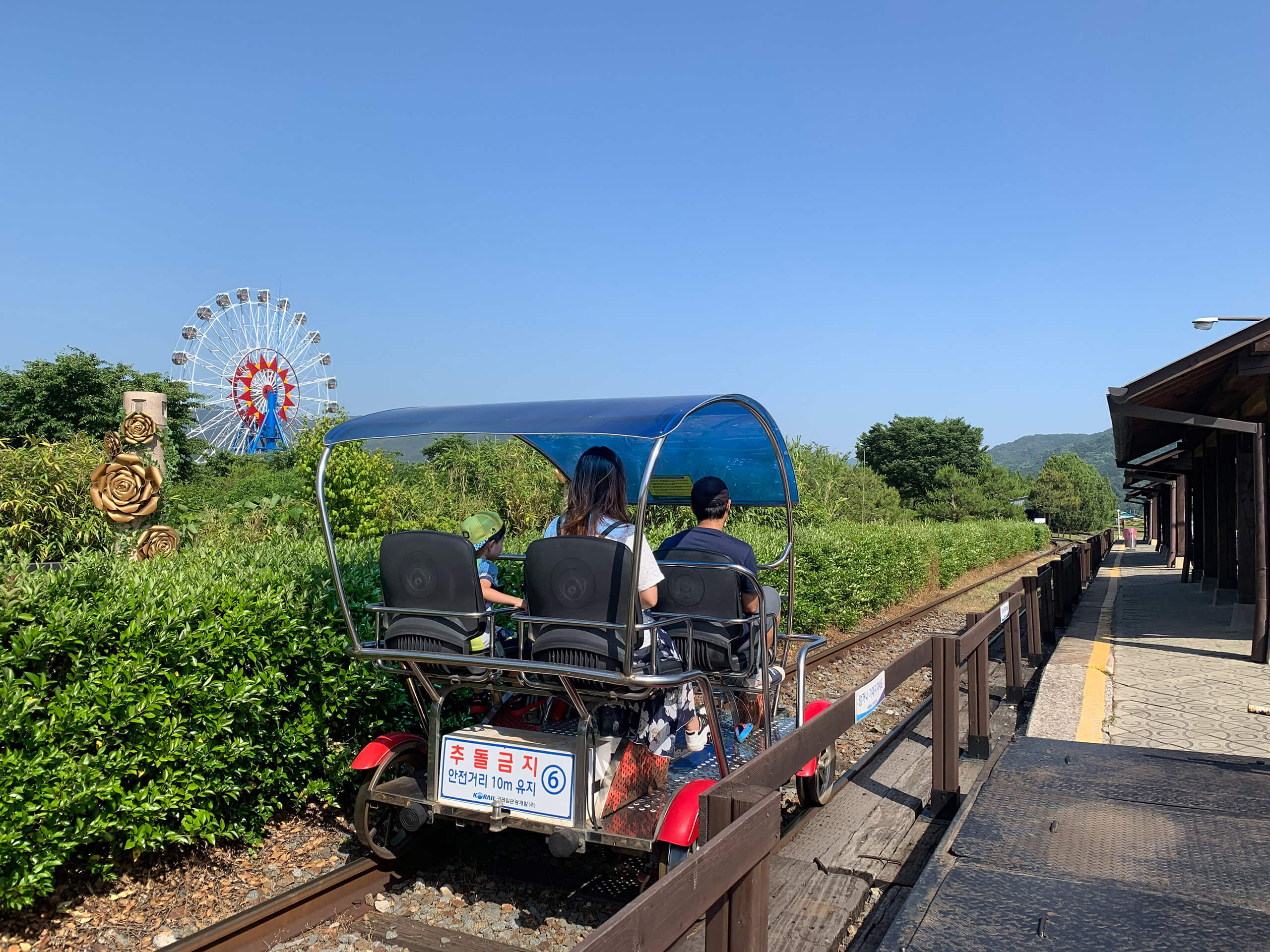 섬진강 레일바이크