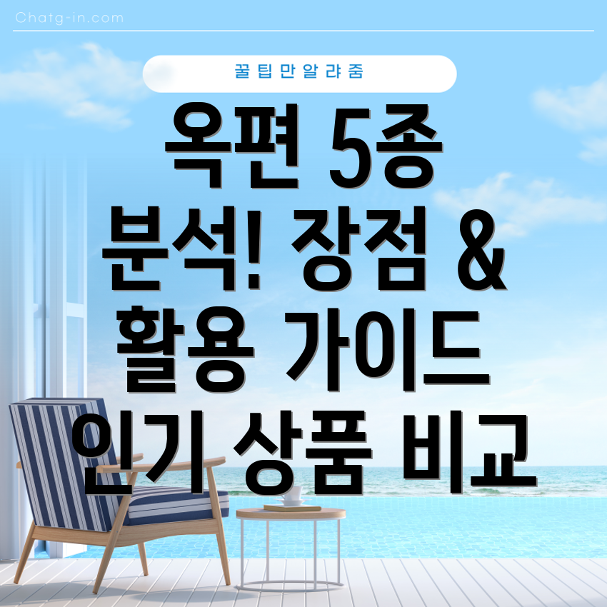 현대활용옥편2017인기상품5종분석장점과활용가이드