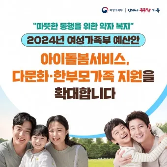 한부모가족 자격 조회 방법 지원내용 증명서 준비 가이드_17