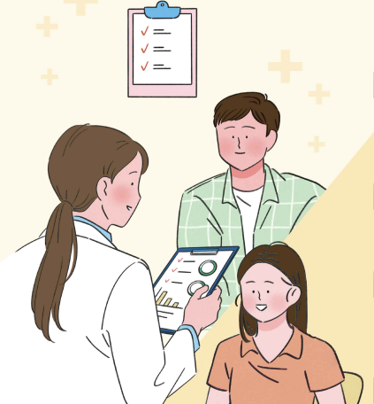 가임력 검사지원