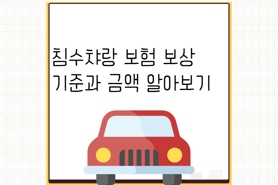 섬네일