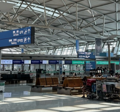 땡처리항공권 저렴하게 구매하는방법