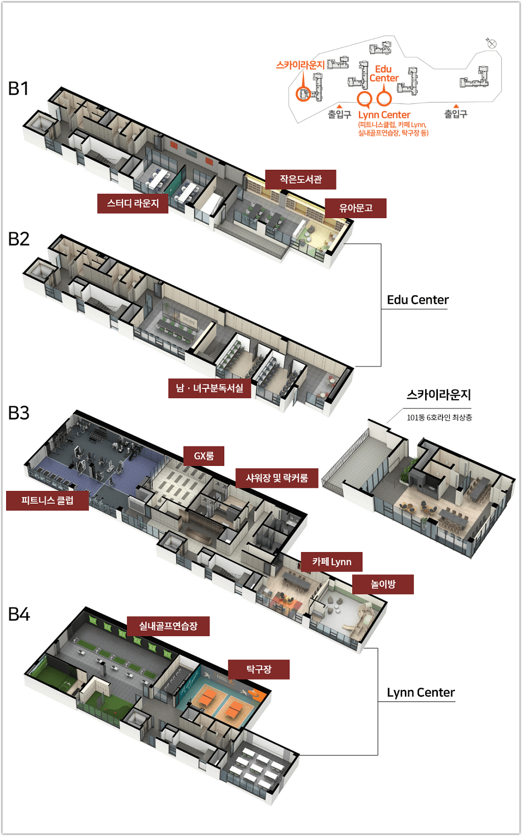 운암산공원 우미린 리버포레 커뮤니티 시설