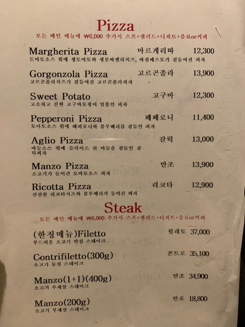 사당역 맛집