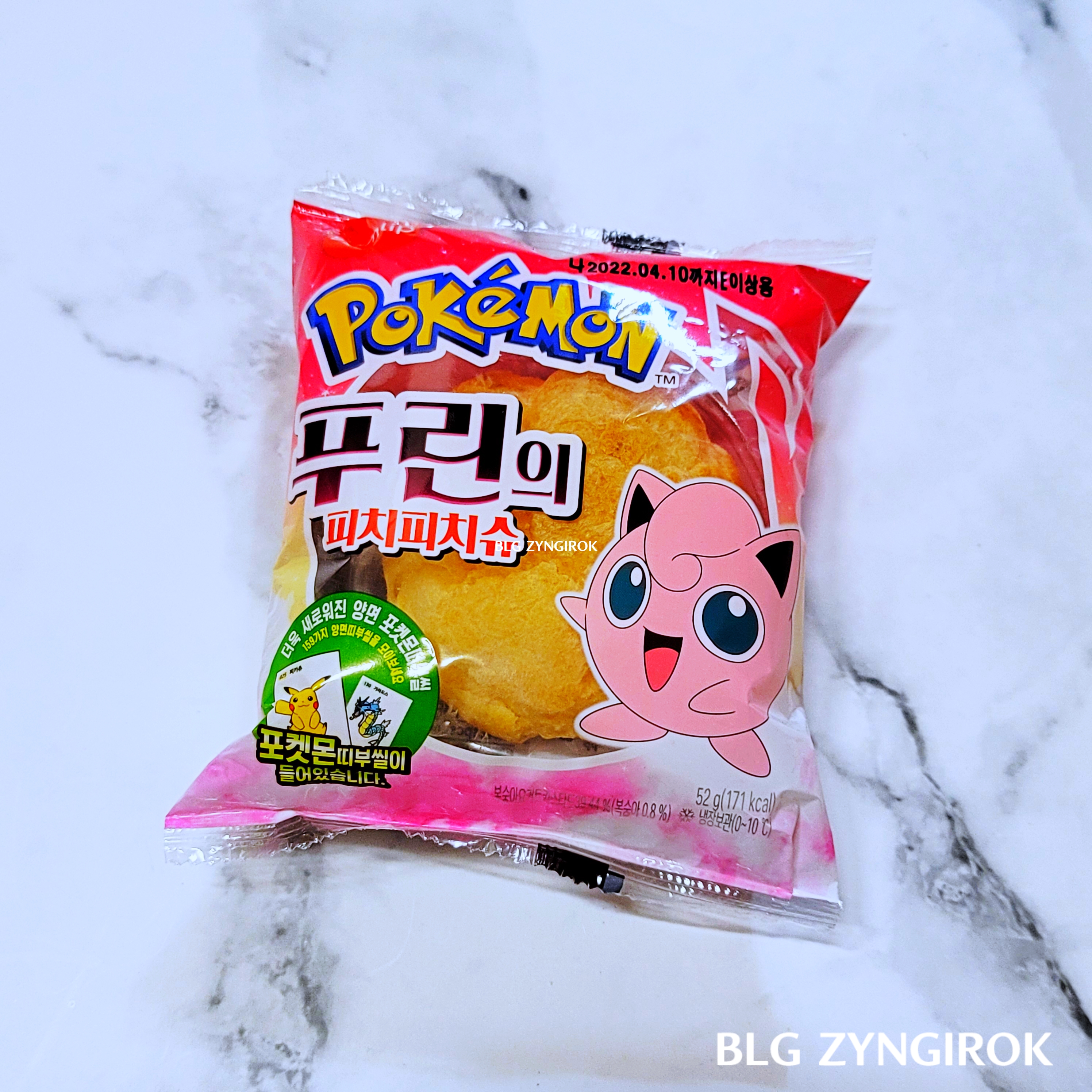 포켓몬스터빵-푸린의-피치피치슈