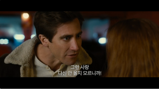 영화 [녹터널 애니멀스] 줄거리&결말